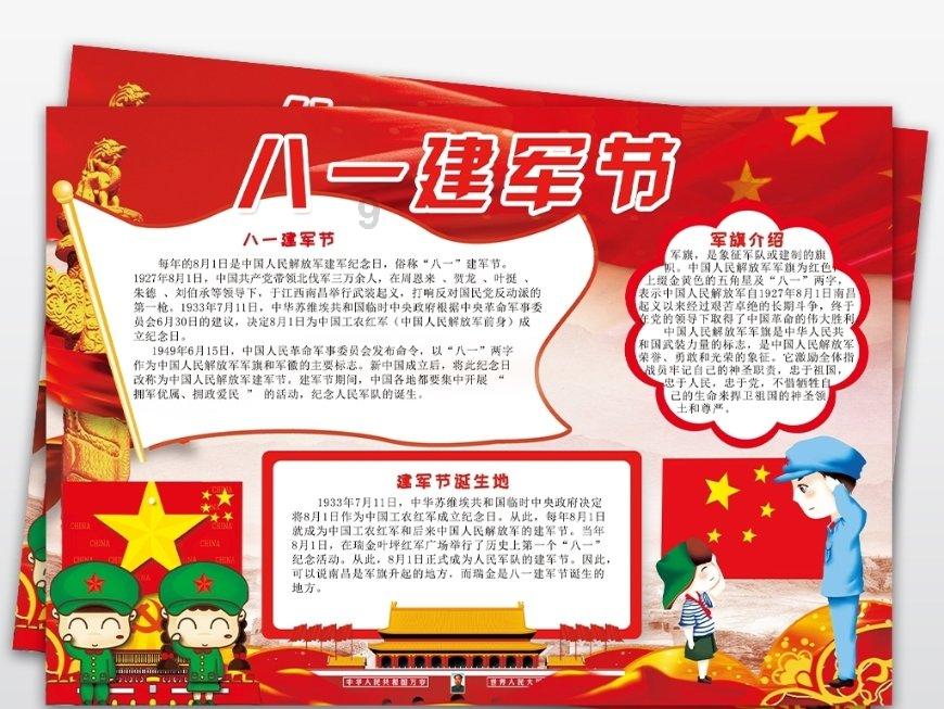 美人鱼生日会