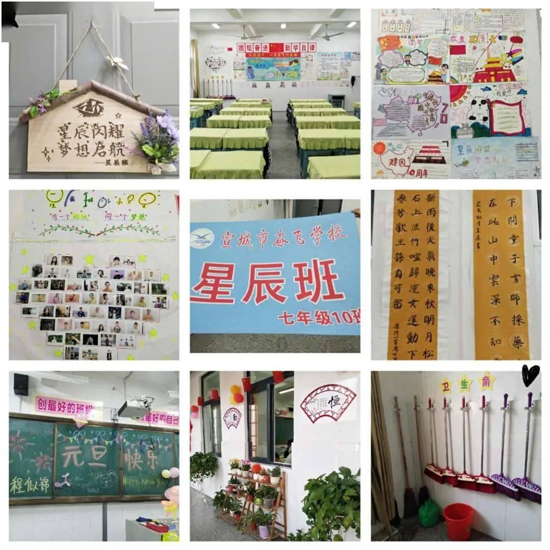 发现之旅