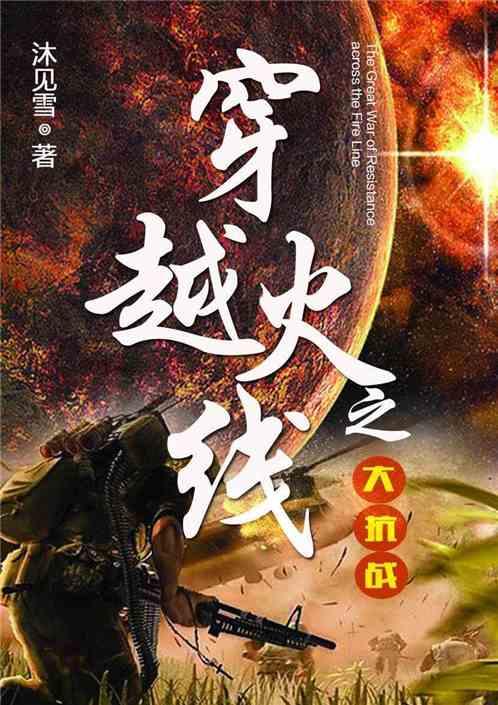 功夫熊猫官方手游